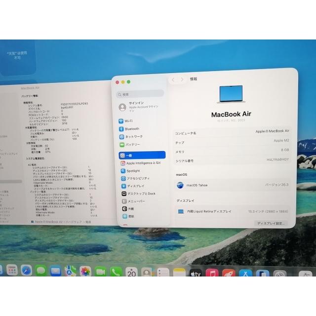 【中古】Apple MacBook Air 15インチ  M2(CPU:8C/GPU:10C) 8GB/512GB スターライト MQKV3J/A (M2,2023)【大須2】保証期間１ヶ月【ランクA】の画像