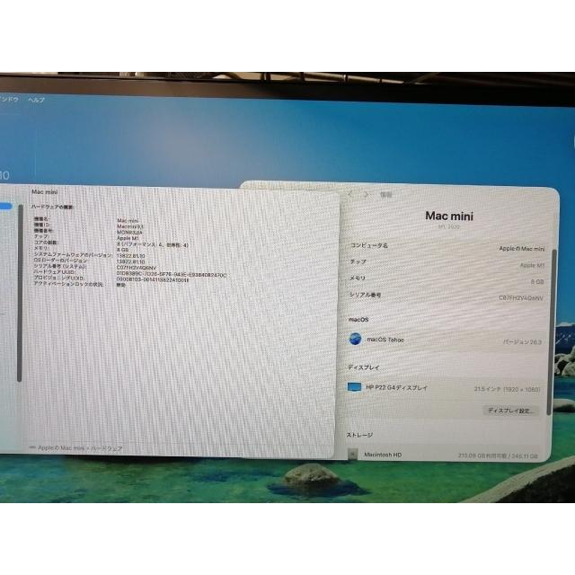中古】Apple Mac mini M1 (CPU:8C/GPU:8C) 8GB/256GB MGNR3J/A (M1