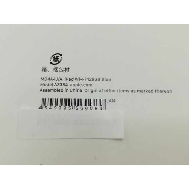 未使用】Apple 【Wi-Fi】 iPad（A16/2025） 128GB ブルー MD4A4J/A