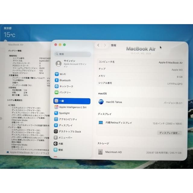 【中古】Apple MacBook Air 13インチ  M3(CPU:8C/GPU:8C) 8GB/256GB スターライト MRXT3J/A (13インチ, M3, 2024)【熊本】保証期間１ヶ月【ランクB】の画像
