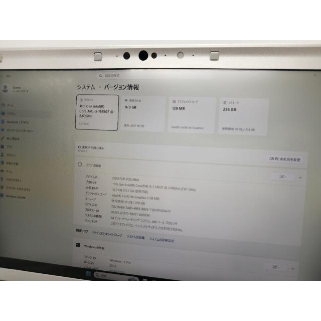 【中古】Panasonic Let's note SV1 CF-SV1RDLKS【i5-1145G7 16G 256G(SSD) WiFi 12LCD(1920x1200)】【大須アメ横】保証期間１ヶ月【ランクC】の画像