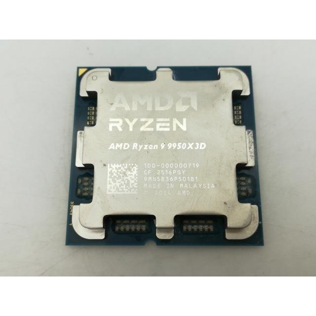 中古】AMD Ryzen 9 9950X3D (4.3GHz/TC:5.7GHz) BOX AM5/16C/32T/L3