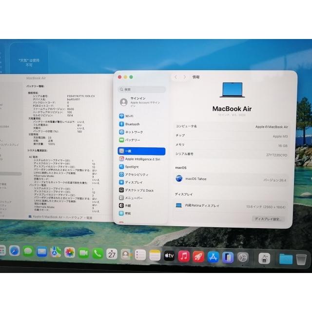 【中古】Apple MacBook Air 13インチ CTO (M3,2024) ミッドナイト M3(CPU:8C/GPU:10C)/16G/256G【大須2】保証期間１ヶ月【ランクA】の画像