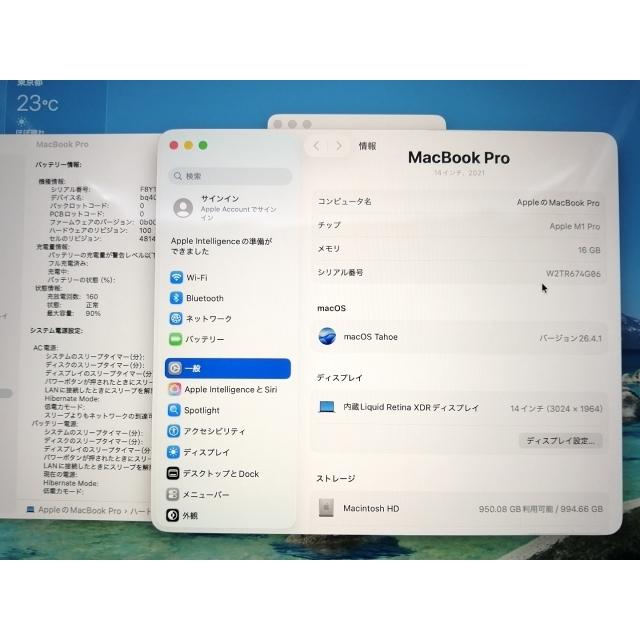 【中古】Apple MacBook Pro 14インチ M1 Pro(CPU:10C/GPU:16C) 16GB/1TB スペースグレイ MKGQ3J/A (14インチ, 2021)【大須2】保証期間１ヶ月【ランクB】の画像