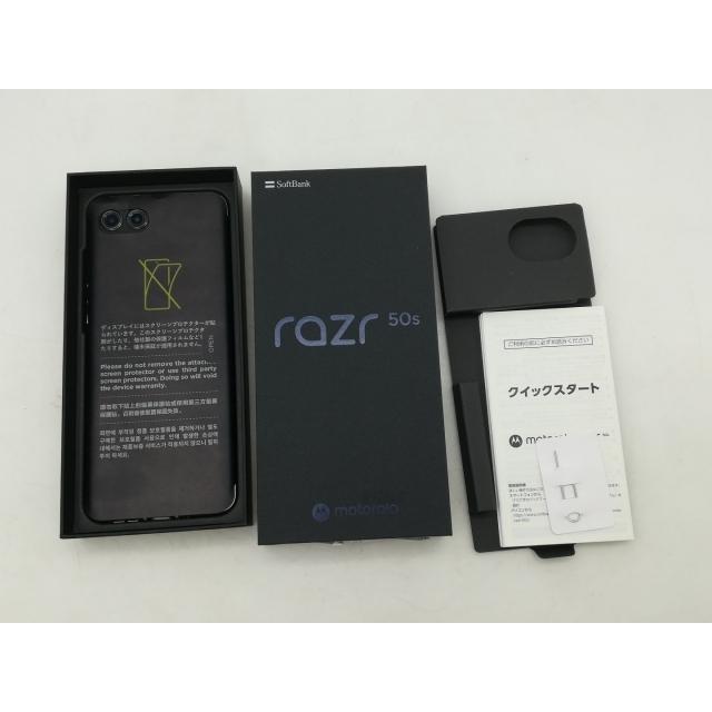 【未使用】MOTOROLA SoftBank 【SIMフリー】 motorola razr 50s サンドクリーム 8GB 256GB A403MO【大須アメ横】保証期間３ヶ月の画像