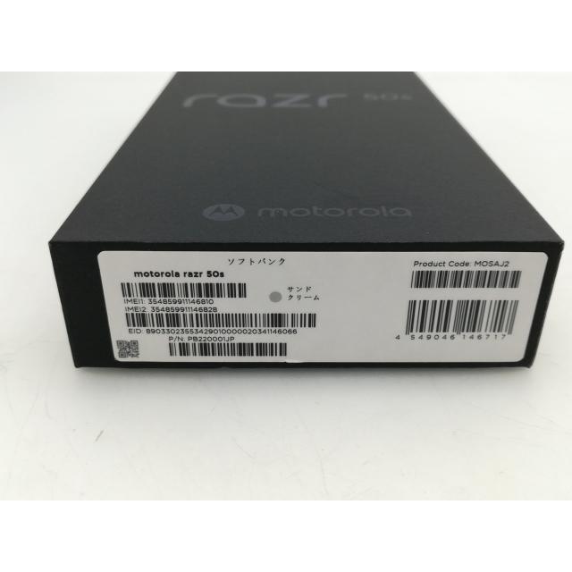【未使用】MOTOROLA SoftBank 【SIMフリー】 motorola razr 50s サンドクリーム 8GB 256GB A403MO【大須アメ横】保証期間３ヶ月の画像