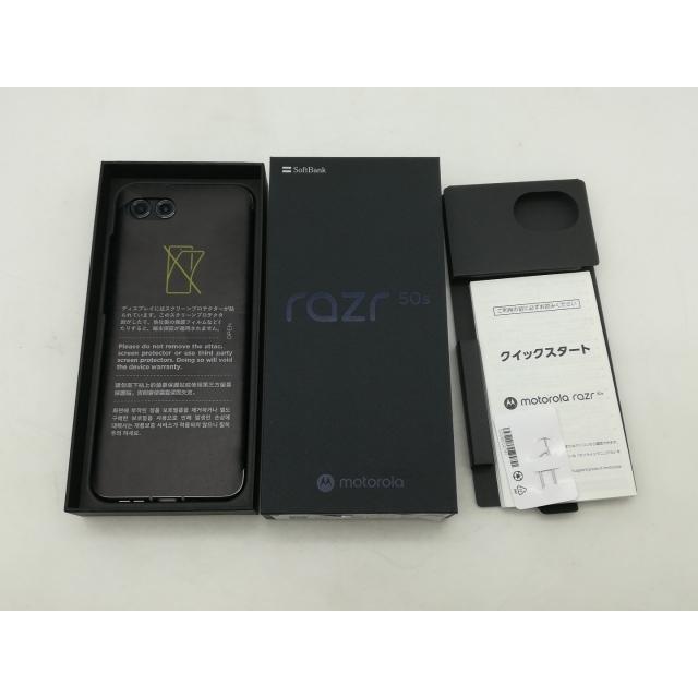 【未使用】MOTOROLA SoftBank 【SIMフリー】 motorola razr 50s サンドクリーム 8GB 256GB A403MO【大須】保証期間３ヶ月の画像