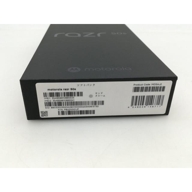 【未使用】MOTOROLA SoftBank 【SIMフリー】 motorola razr 50s サンドクリーム 8GB 256GB A403MO【大須】保証期間３ヶ月の画像