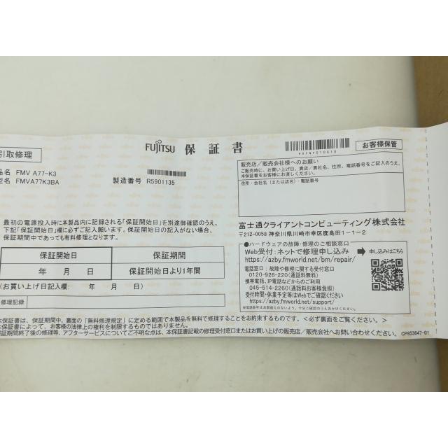 【未使用】Fujitsu FMV Note A A77-K3 FMVA77K3BA ブライトブラック 【R7-7735U 16G 512G(SSD) WiFi 16LCD(1920×1200)】【大須アメ横】保証期間３ヶ月の画像