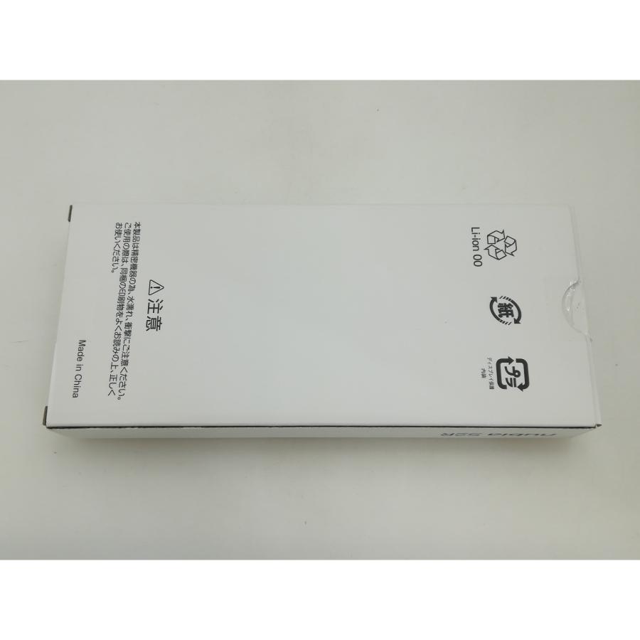 未使用】Nubia 楽天モバイル 【SIMフリー】 nubia S2R 4GB 64GB