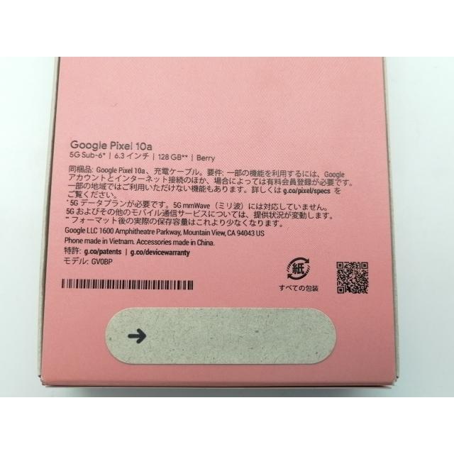 【未使用】Google docomo 【SIMフリー】 Pixel 10a ベリー 8GB 128GB【大須2】保証期間３ヶ月の画像
