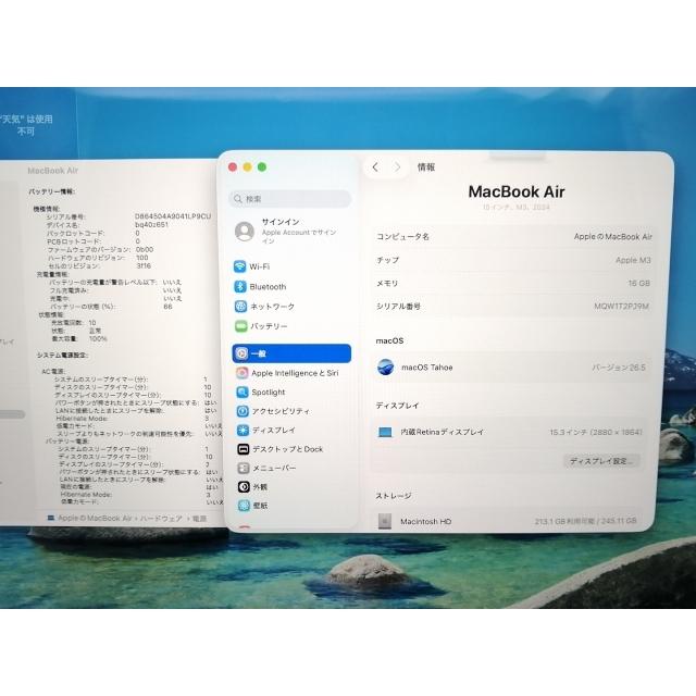 【中古】Apple MacBook Air 15インチ M3(CPU:8C/GPU:10C) 16GB/256GB スターライト MC9F4J/A (15インチ, M3, 2024)【大須2】保証期間１ヶ月【ランクA】の画像