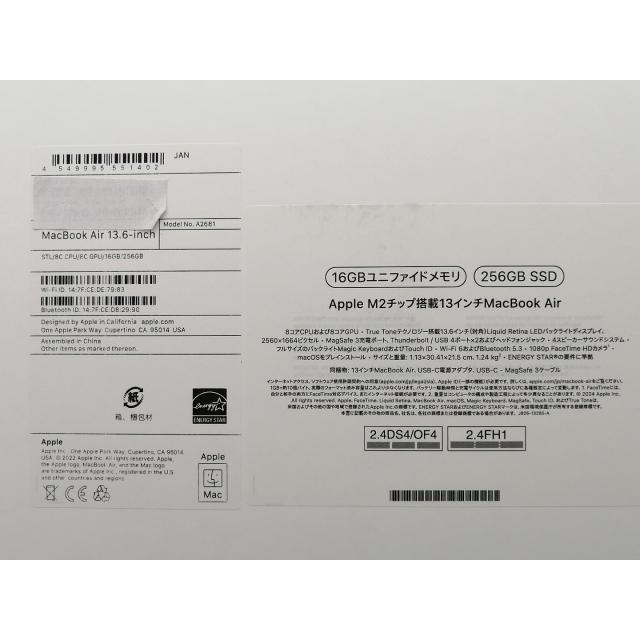 【未使用】Apple MacBook Air 13インチ M2(CPU:8C/GPU:8C) 16GB/256GB スターライト MC7W4J/A (M2,2022)【大須2】保証期間３ヶ月の画像