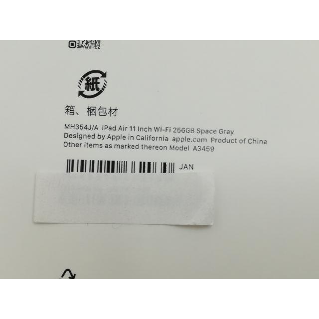 【未使用】Apple 【Wi-Fi】 11インチ iPad Air（M4/2026) 256GB スペースグレイ MH354J/A【大須】保証期間６ヶ月の画像