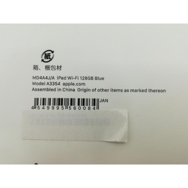 【未使用】Apple 【Wi-Fi】 iPad（A16/2025） 128GB ブルー MD4A4J/A【大須】保証期間６ヶ月の画像