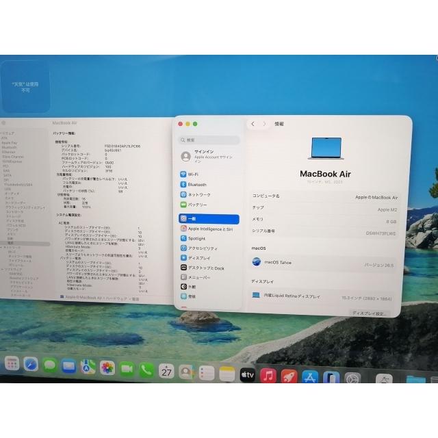 【中古】Apple MacBook Air 15インチ  M2(CPU:8C/GPU:10C) 8GB/512GB スペースグレイ MQKQ3J/A (M2,2023)【大須2】保証期間１ヶ月【ランクA】の画像