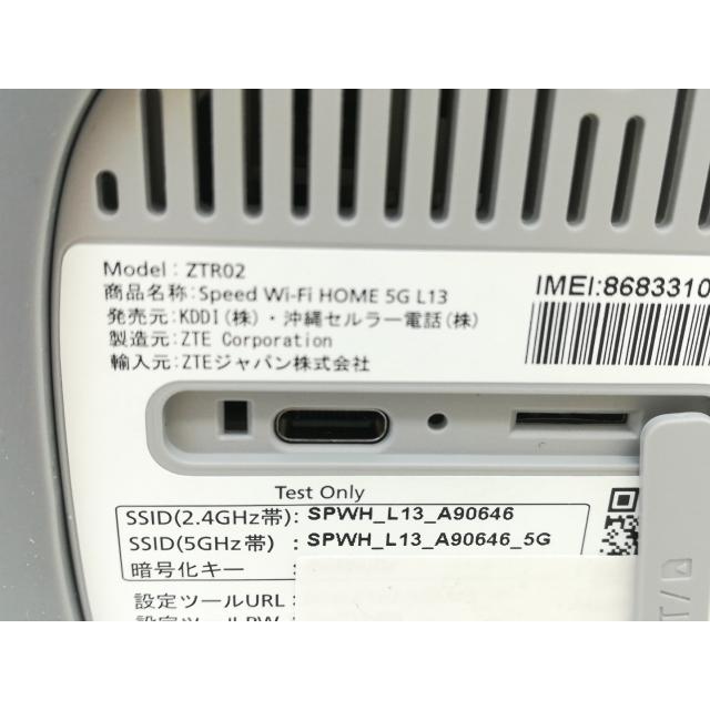 中古】ZTE au Speed Wi-Fi HOME 5G L13 ZTR02【大須】保証期間1ヶ月