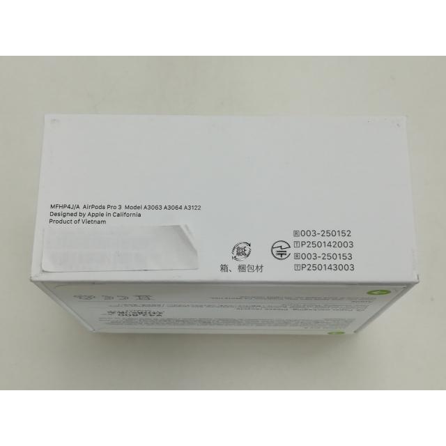 未使用】Apple AirPods Pro 3 MFHP4J/A【ECセンター】保証期間1ヶ月