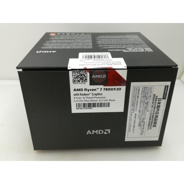 AMD Ryzen 7 7800X3D BOX 国内正規品 中古 中古】AMD Ryzen 7 7800X3D (4.2GHz/TC:5GHz) BOX AM5/8C/16T/L3 96MB