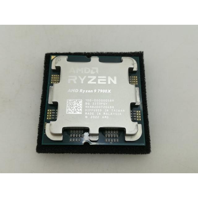 中古】AMD Ryzen 9 7900X (4.7GHz/TC:5.6GHz) BOX AM5/12C/24T/L3 64MB