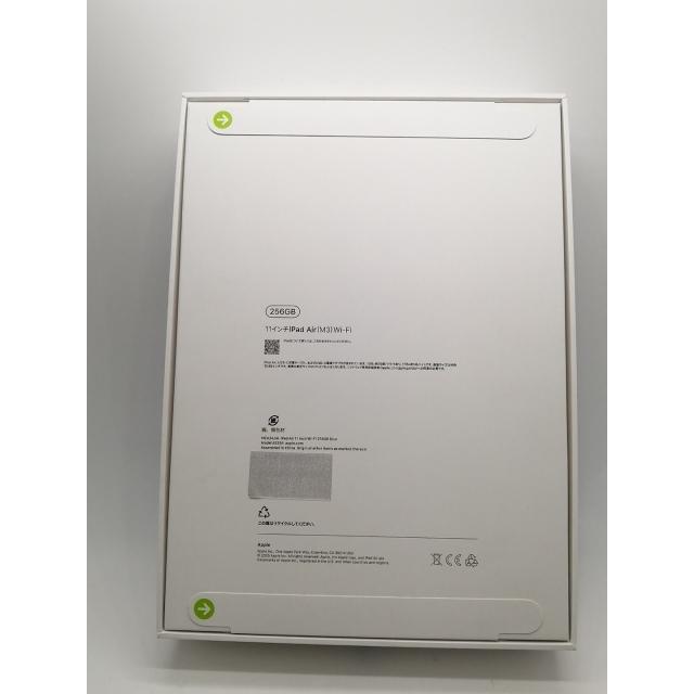 未使用】Apple 【Wi-Fi】 11インチ iPad Air（M3/2025) 256GB ブルー