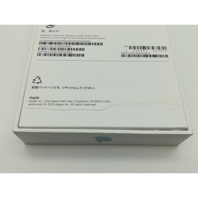 【未使用】Apple 国内版 【SIMフリー】 iPhone Air 512GB スカイブルー MG2F4J/A【新橋】保証期間３ヶ月の画像