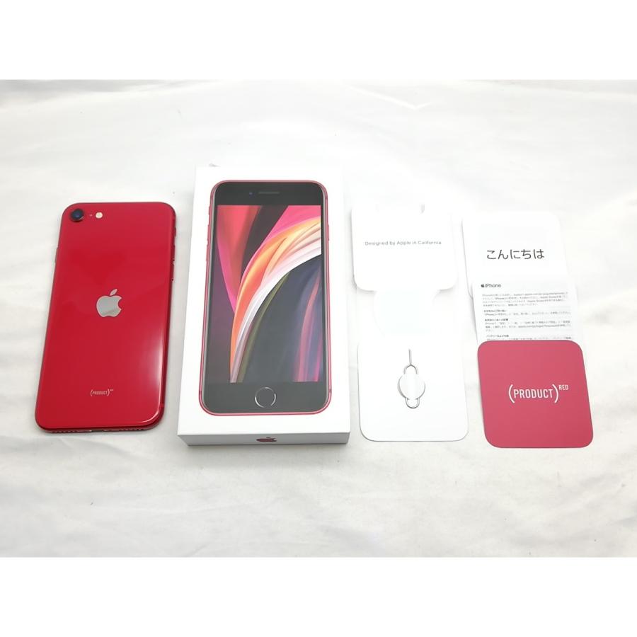 iPhone SE（第2世代） 【中古】Apple au 【SIMロック解除済み】 64GB