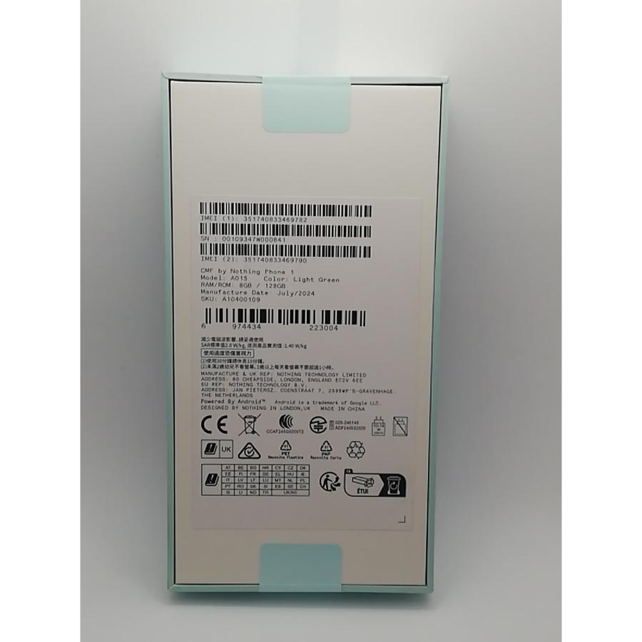 未使用】NOTHING 【SIMフリー】 CMF Phone 1 8GB 128GB ライトグリーン