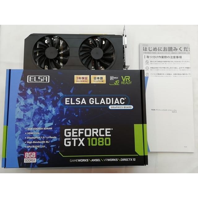 グラフィックボード・グラボ・ビデオカード ELSA GeForce GTX1080 8GB GLADIAC ELSA GeForce GTX 1080 8GB GLADIAC - 株式会社 エルザ ジャパン