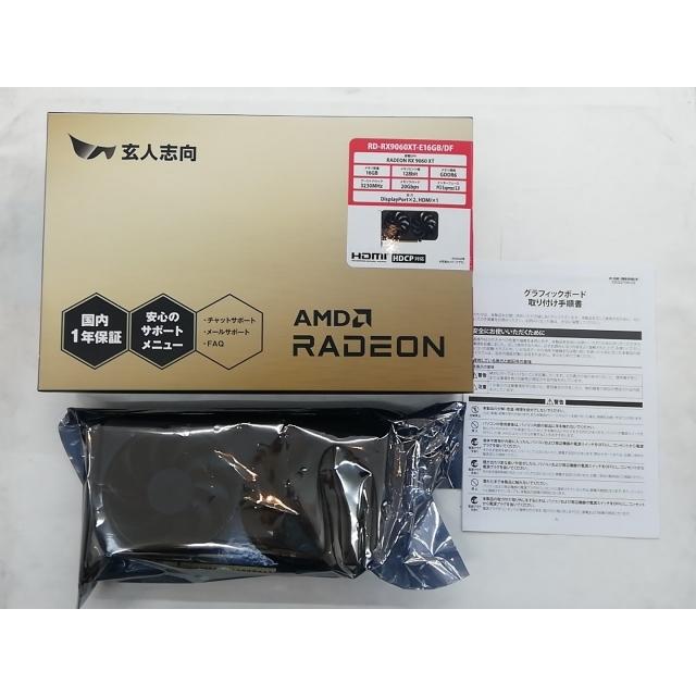 【中古】玄人志向 RD-RX9060XT-E16GB/DF RX9060XT/16GB(GDDR6)【秋葉3号】保証期間１週間_7