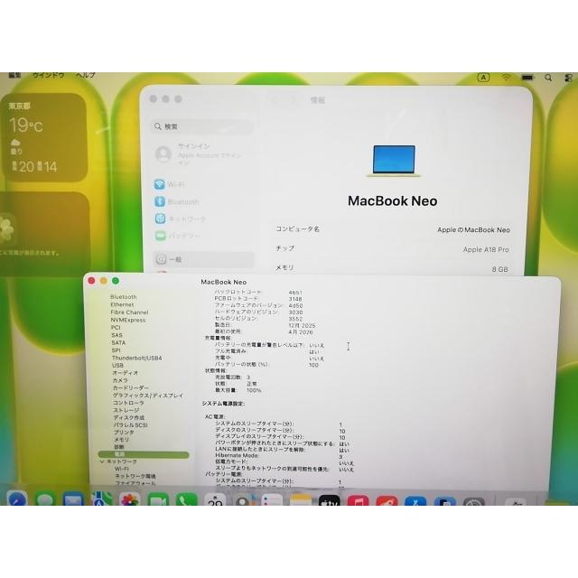【中古】Apple MacBook Neo 13インチ A18 Pro(CPU:6C/GPU:5C) 8GB/256GB シトラス MHFD4J/A (13インチ,A18 Pro)【秋葉3号】保証期間１ヶ月【ランクA】の画像