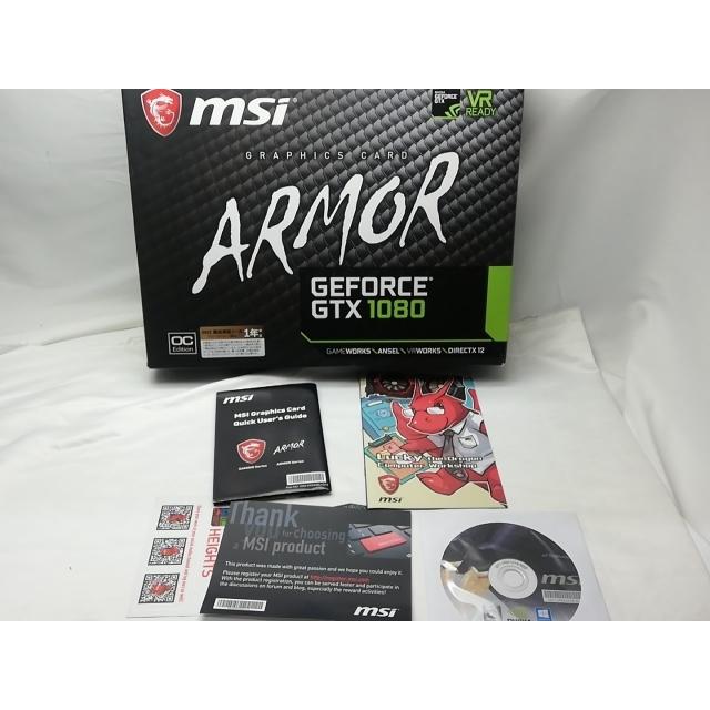 新品未使用 10月購入 GTX1080 ARMOR 8G OC MSI 中古】MSI GeForce GTX 1080 ARMOR 8G OC GTX1080/8GB(GDDR5X)/PCI-E