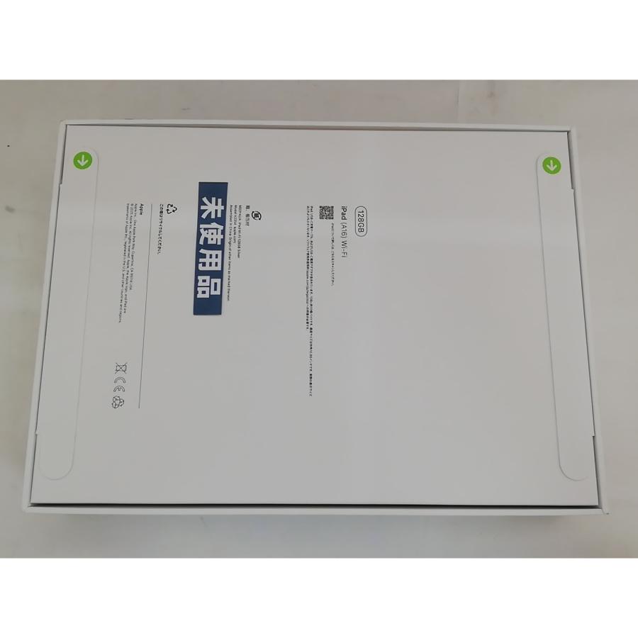 未使用】Apple 【Wi-Fi】 iPad（A16/2025） 128GB シルバー MD3Y4J/A