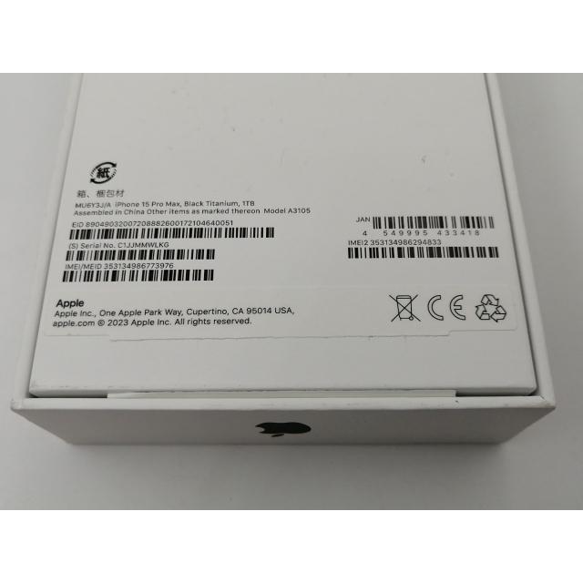 【未使用】Apple 国内版 【SIMフリー】 iPhone 15 Pro Max 1TB ブラックチタニウム MU6Y3J/A【大須2】保証期間３ヶ月｜janpara｜07