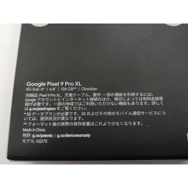 未使用】Google 国内版 【SIMフリー】 Pixel 9 Pro XL 未使用】Google 国内版 【SIMフリー】 Pixel 9 Pro XL