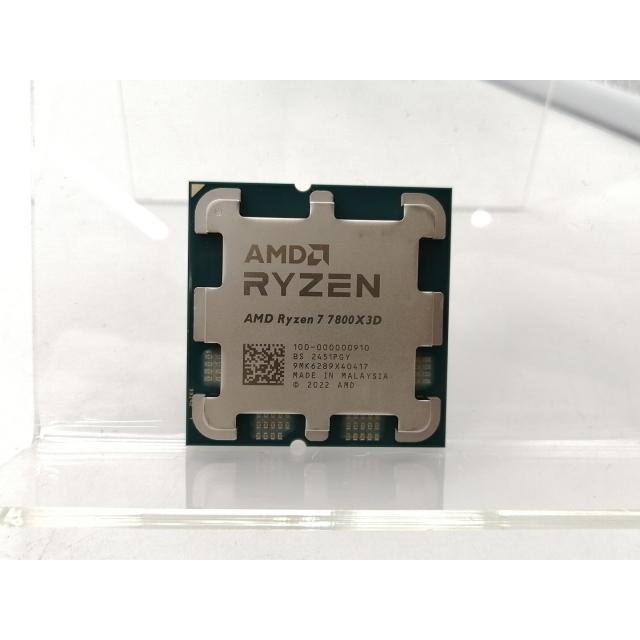 中古】AMD Ryzen 7 7800X3D (4.2GHz/TC:5GHz) bulk AM5/8C/16T/L3 96MB