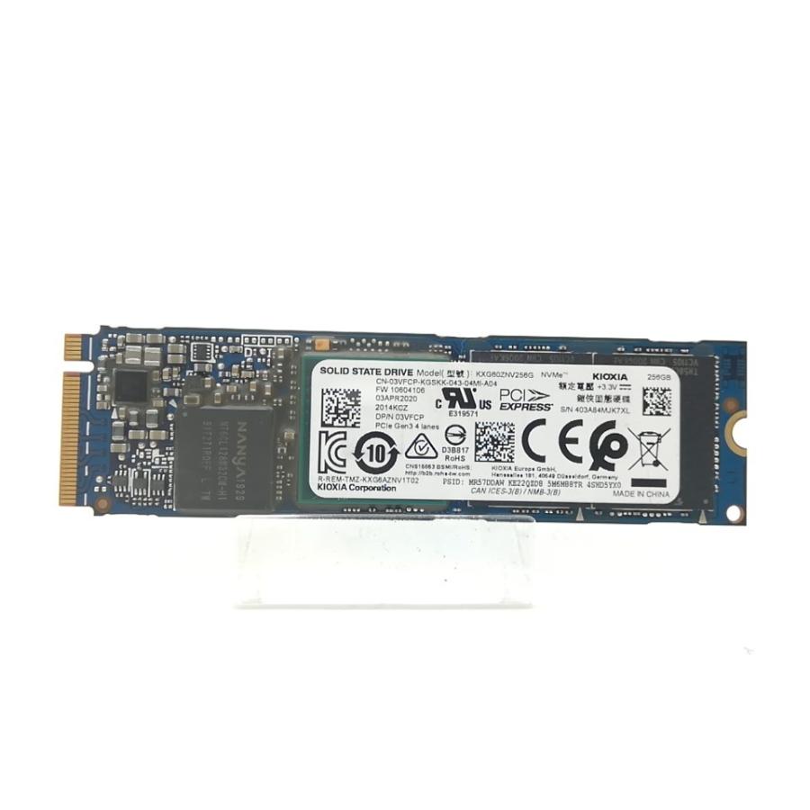 中古】各社 256GB SSD (M.2 2280/PCIe3.0 NVMe)【熊本】保証期間1週間
