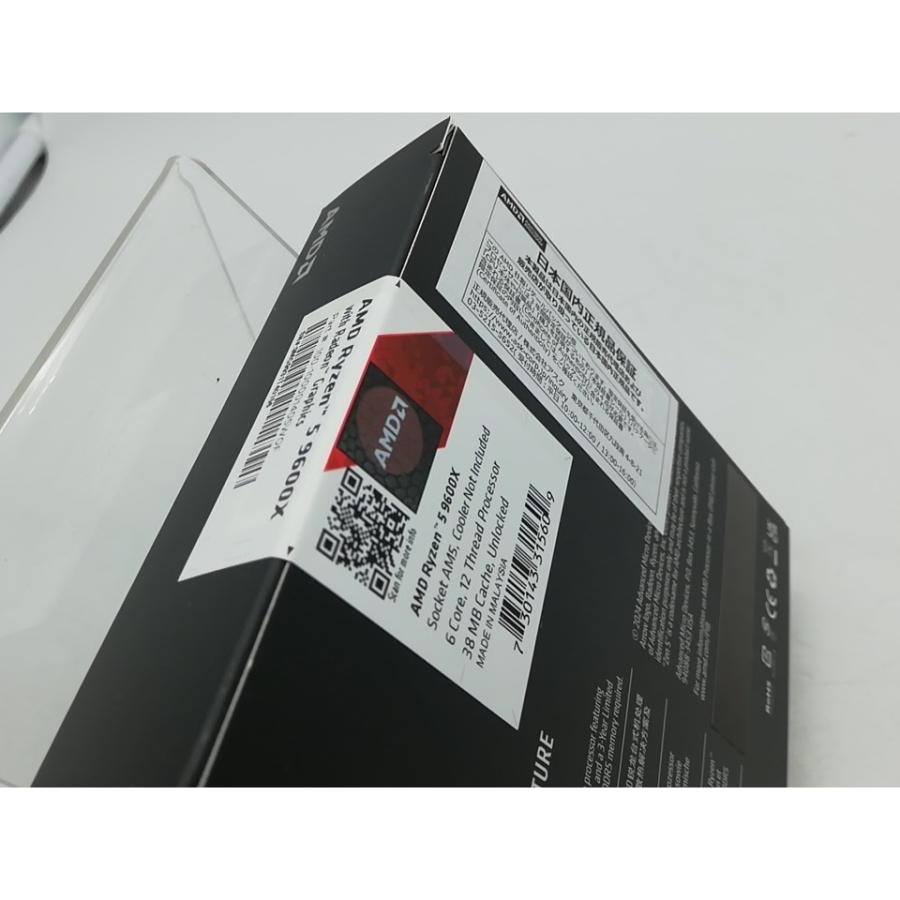 未使用】AMD Ryzen 5 9600X (3.9GHz/TC:5.4GHz) BOX AM5/6C/12T/L3