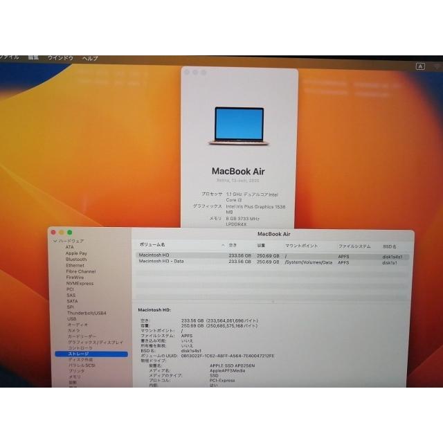 中古】Apple MacBook Air 13インチ 256GB ゴールド MWTL2J/A (Early