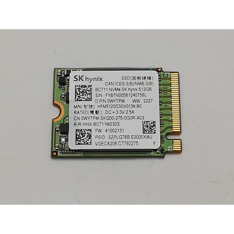 中古】各社 512GB SSD (M.2 2230/PCIe3.0 NVMe)【秋葉2号】保証期間1