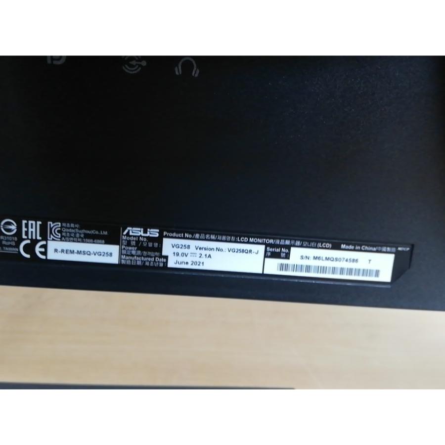 【中古】ASUS VG258QR-J [24.5インチ/1920x1080/TN/非光沢/DP/HDMI/DVI/165Hz/0.5ms/GtoG/G-SYNC](2019)【秋葉2号】保証期間１週間_5
