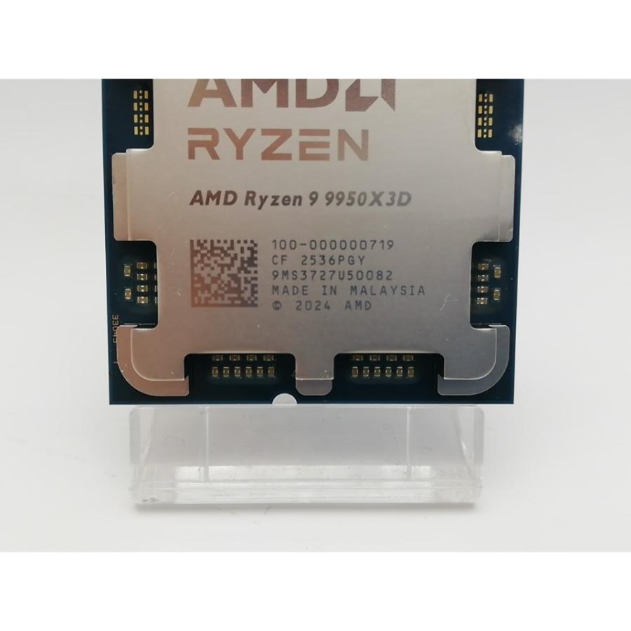 中古】AMD Ryzen 9 9950X3D (4.3GHz/TC:5.7GHz) bulk AM5/16C/32T/L3