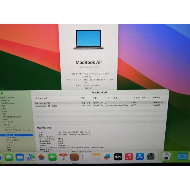 【中古】Apple MacBook Air 13インチ Corei5:1.6GHz 128GB スペースグレイ MRE82J/A (Late 2018)【秋葉2号】保証期間１ヶ月【ランクB】の画像