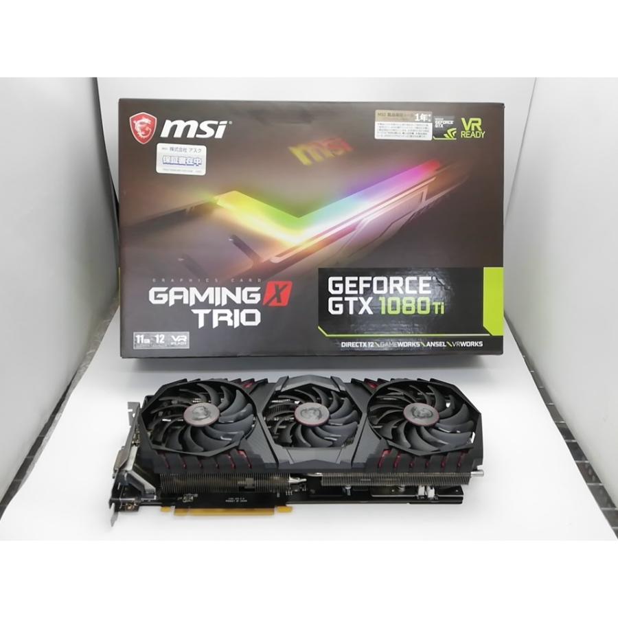 MSI GeForce GTX1080Ti 11GB 中古品 中古】MSI GeForce GTX 1080 Ti GAMING X TRIO GTX1080Ti/11GB(GDDR5X
