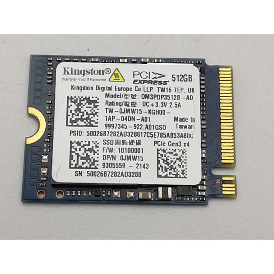 中古】各社 512GB SSD (M.2 2230/PCIe3.0 NVMe)【秋葉2号】保証期間1