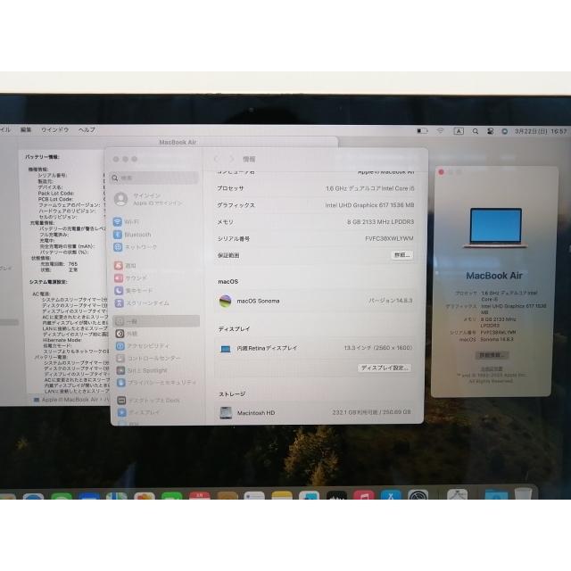 【中古】Apple MacBook Air 13インチ(wTID) CTO (Mid 2019) ゴールド Core i5(1.6G)/8G/256G(SSD)/UHDG 617【秋葉2号】保証期間１ヶ月【ランクC】_6