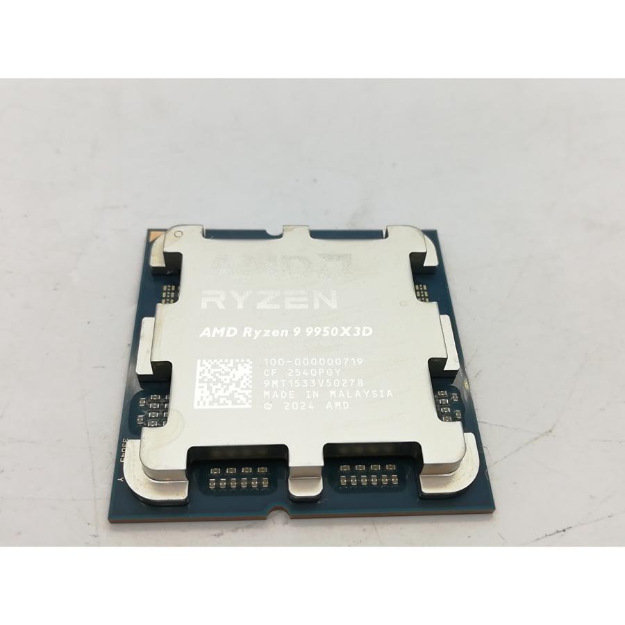 中古】AMD Ryzen 9 9950X3D (4.3GHz/TC:5.7GHz) bulk AM5/16C/32T/L3