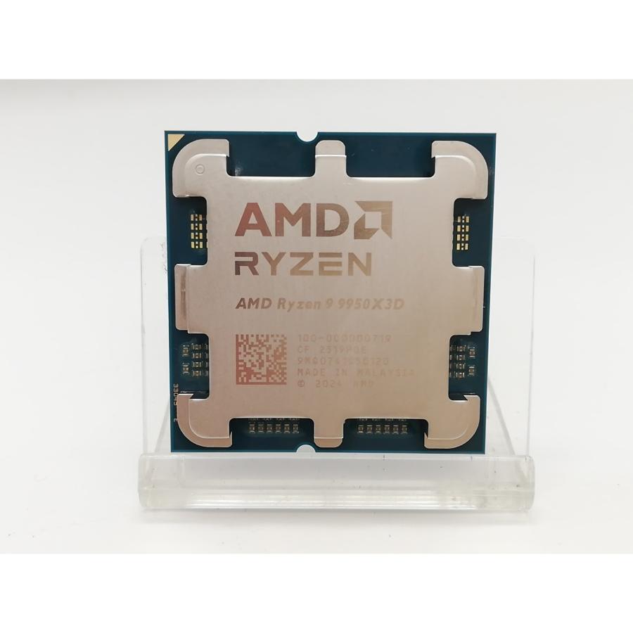 AMD Ryzen 9 9950X3D 中古美品 中古】AMD Ryzen 9 9950X3D (4.3GHz/TC:5.7GHz) BOX AM5/16C/32T/L3