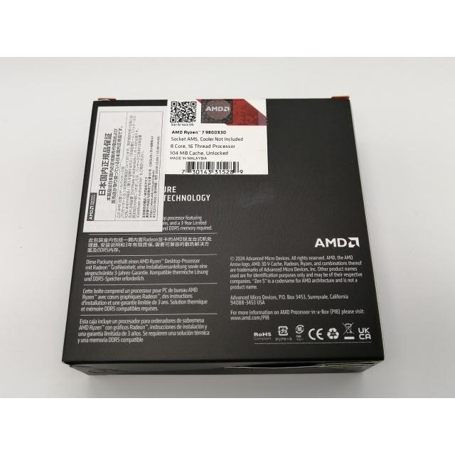 未使用】AMD Ryzen 7 9800X3D (4.7GHz/TC:5.2GHz) BOX AM5/8C/16T/L3