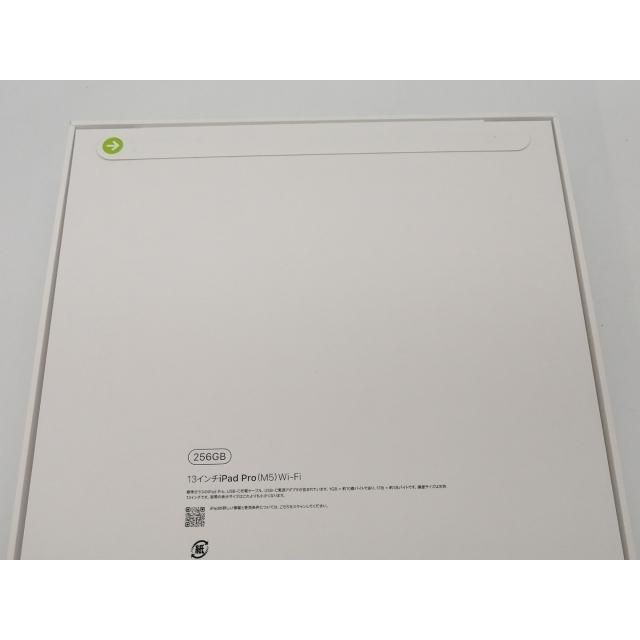 未使用】Apple 【Wi-Fi】 13インチ iPad Pro（M5/2025） 256GB